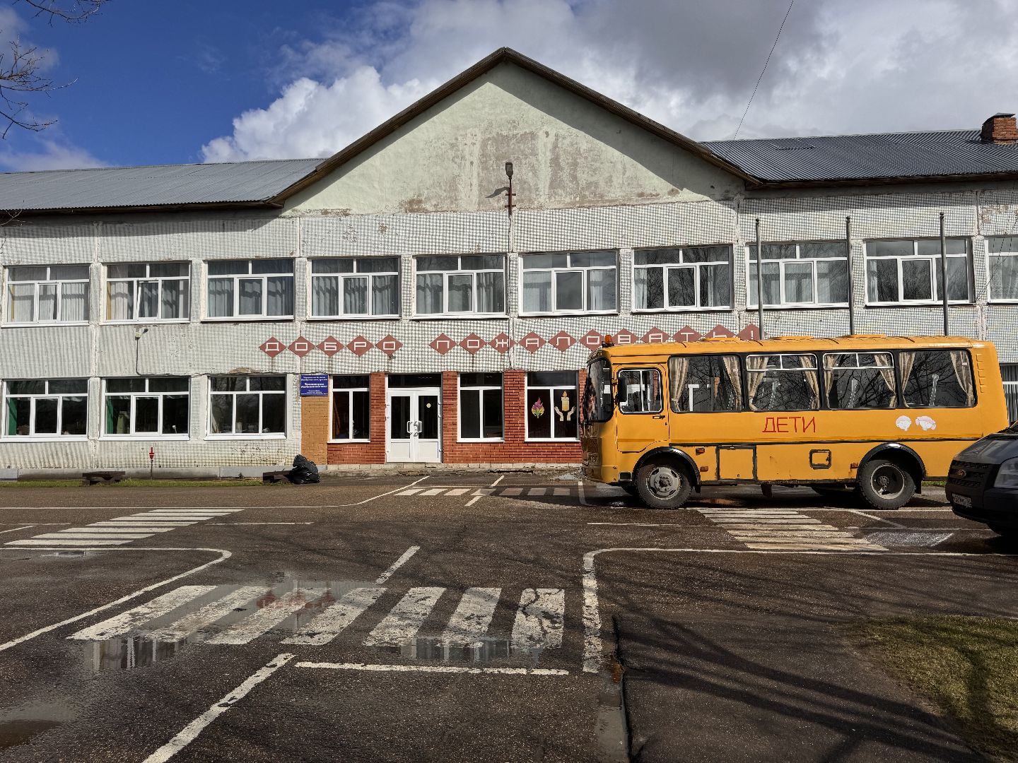 школьное лесничество, шаховская, пожары, дети,