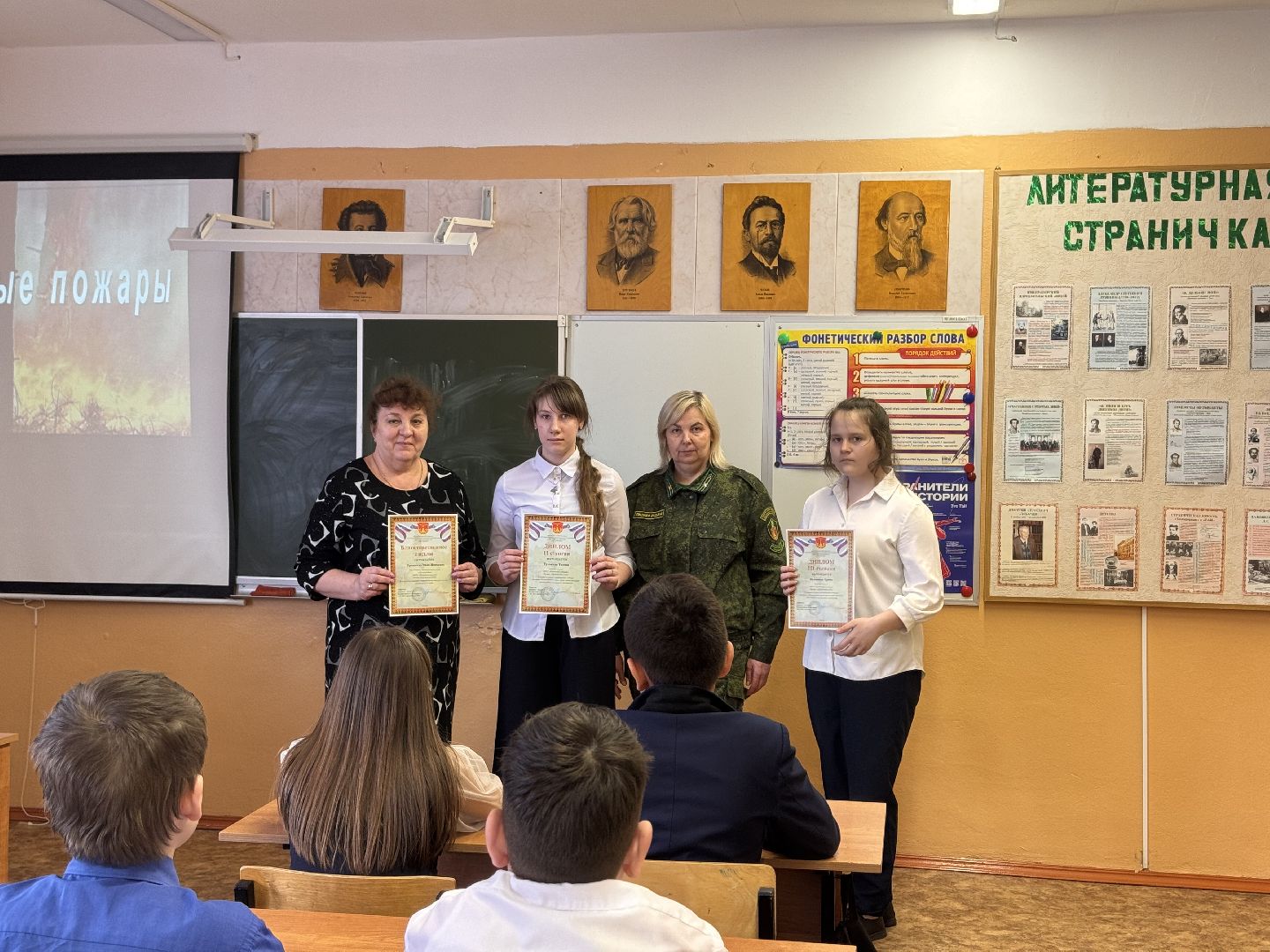 школьное лесничество, шаховская, пожары, дети,