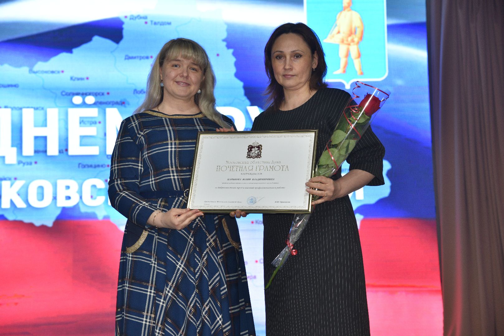 лотошино, лотошинский цдк, день труда подмосковья, концерт,