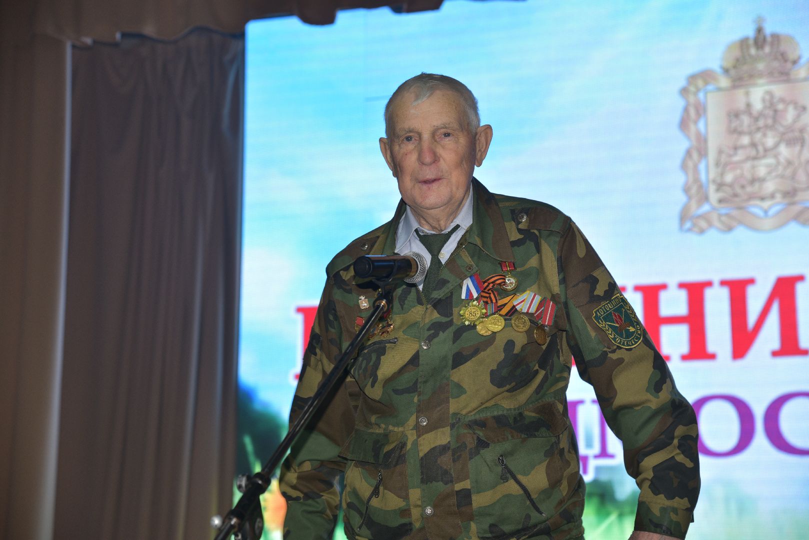 лотошино, лотошинский цдк, день труда подмосковья, концерт,