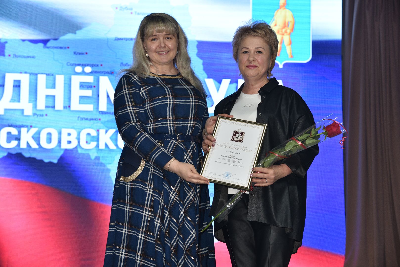 лотошино, лотошинский цдк, день труда подмосковья, концерт,