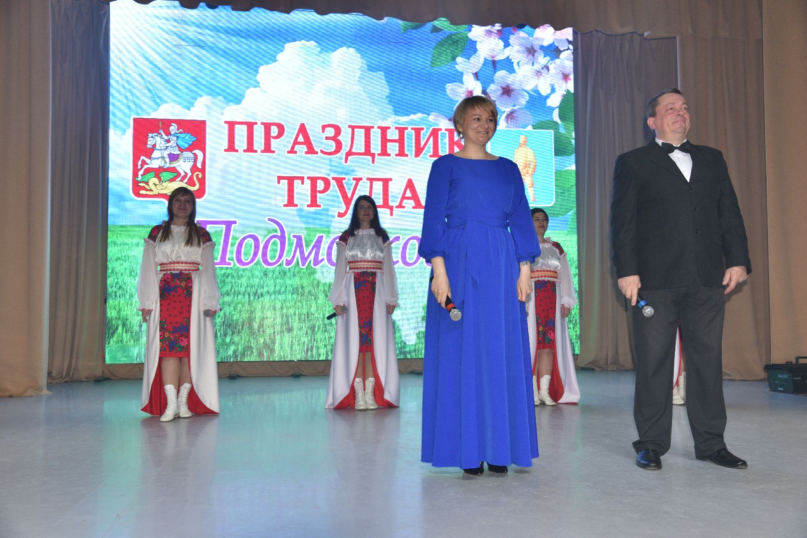 лотошино, лотошинский цдк, день труда подмосковья, концерт,