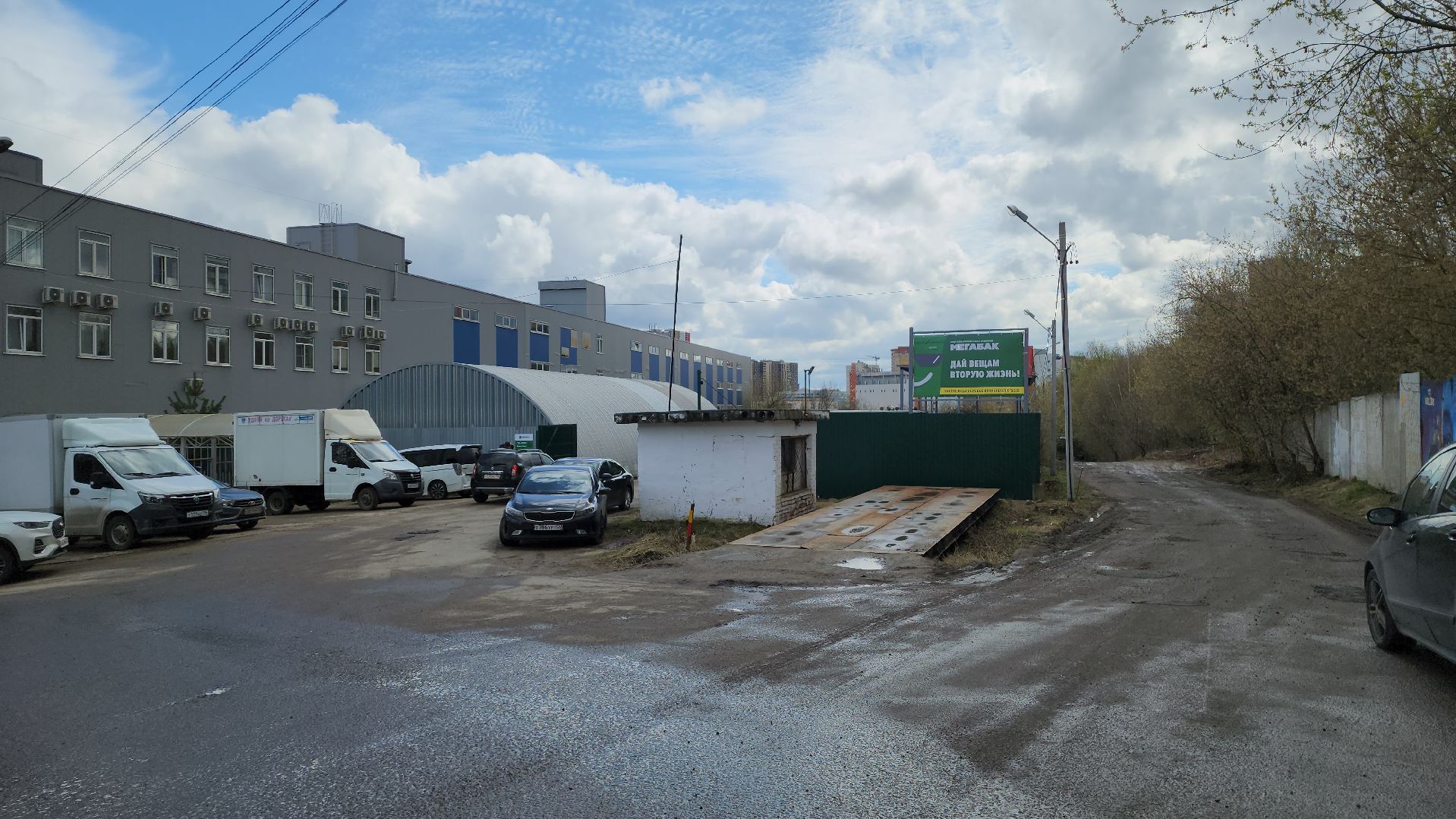 красногорск, мегабак, раздельный сбор отходов, экология,