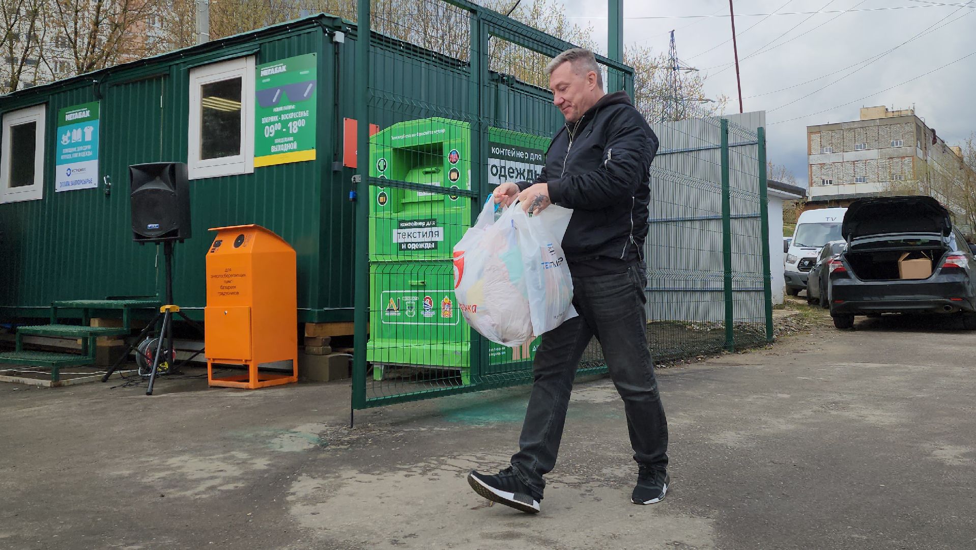 красногорск, мегабак, раздельный сбор отходов, экология,