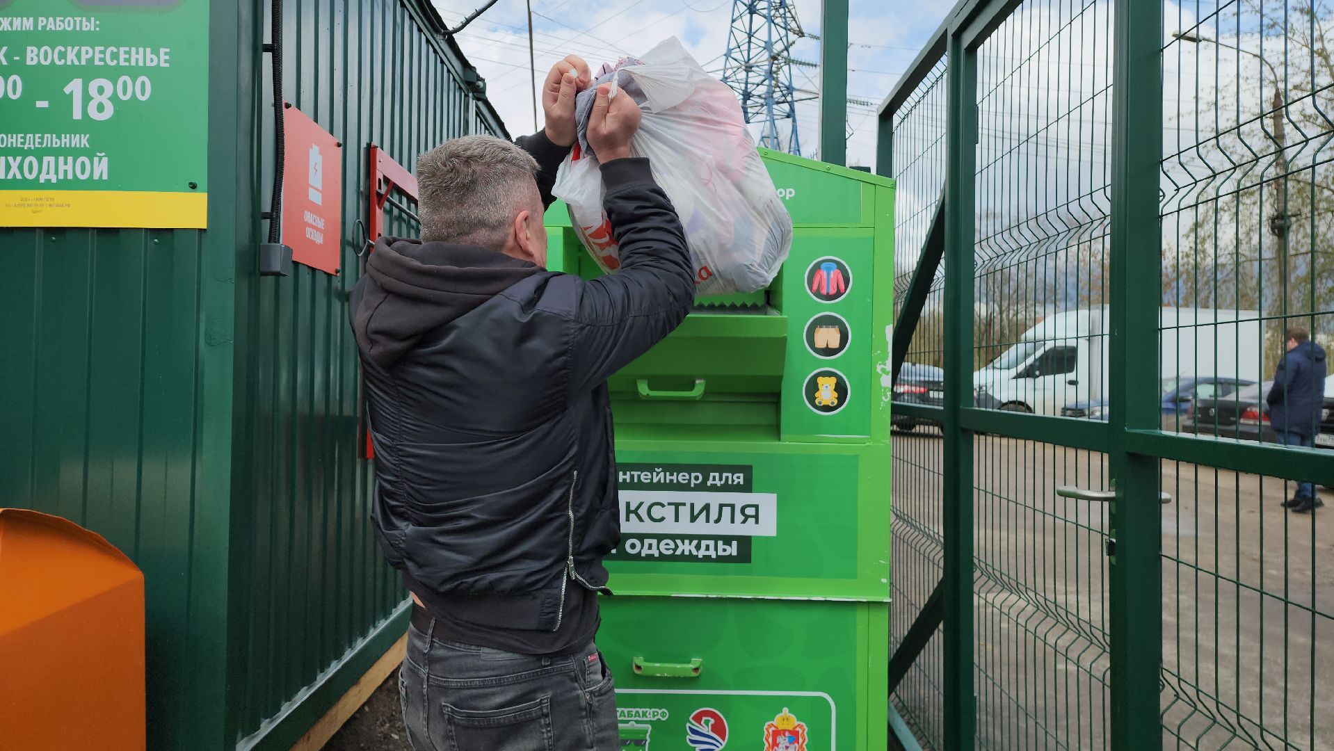 красногорск, мегабак, раздельный сбор отходов, экология,