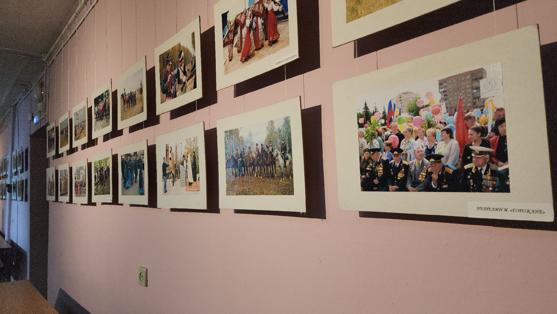 Павловский Посад, Городской округ Павловский Посад, Люди, Жители, История, Фотографии,