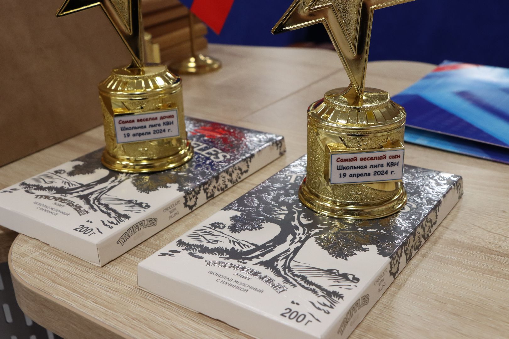 лотошино, лотошинская школа 1, семья, год семьи, квн,