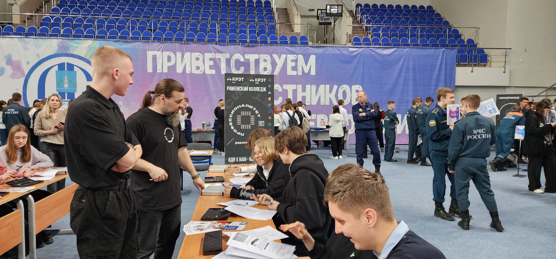 раменское, образование, фестиваль профессиий путь навыков,