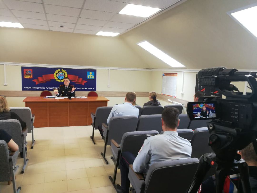 гибдд, акция, брифинг