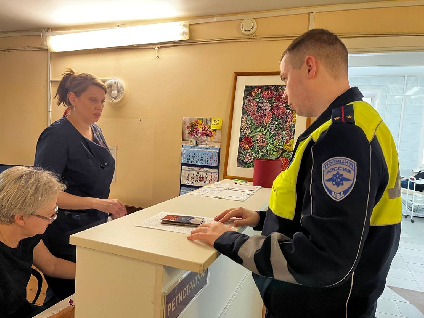 электросталь, мой город, жители города, полиция, полиция электростали, донор, донорская акция, донорство, доноры,