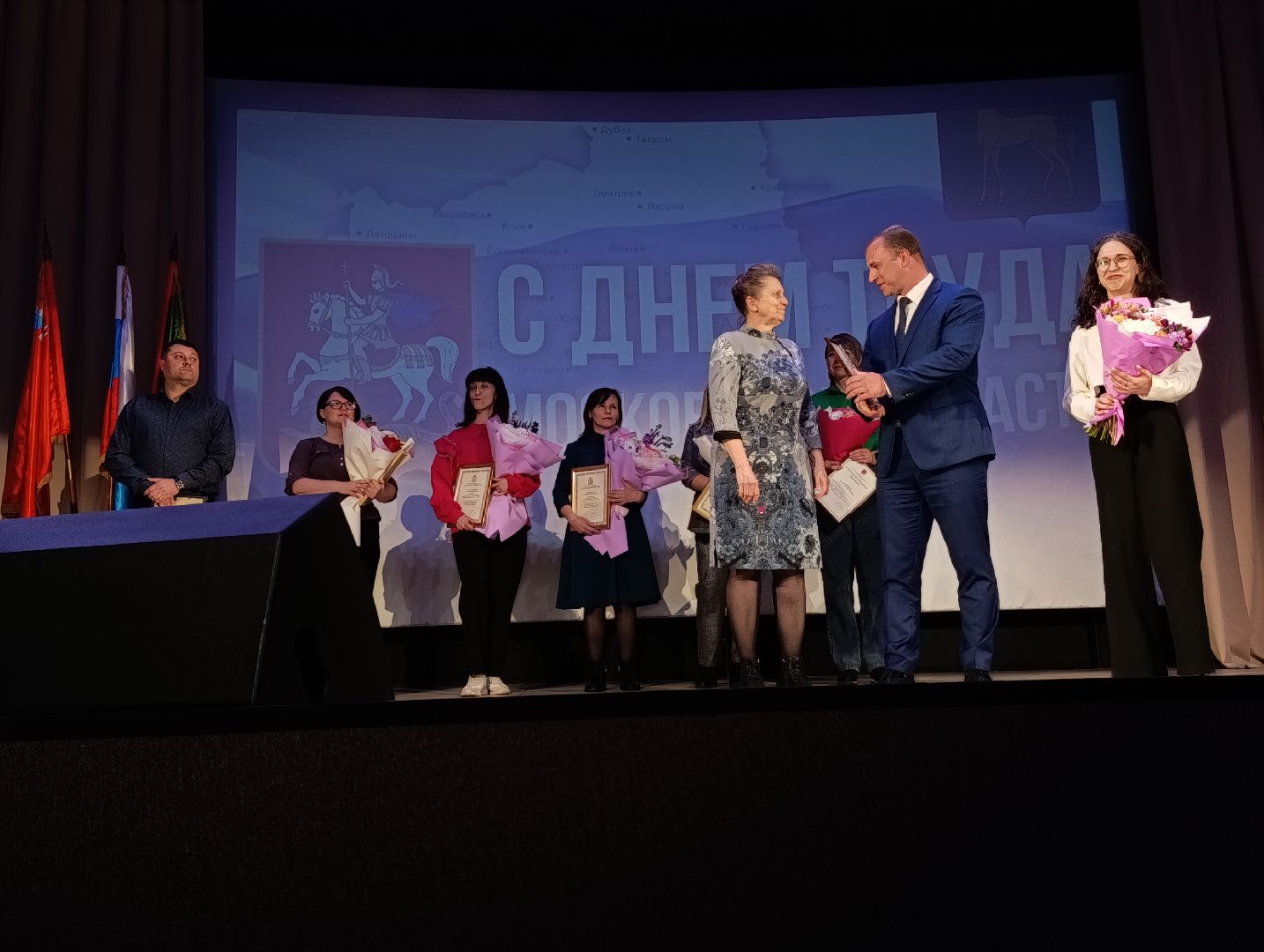 Бронницы, день труда московской области, Трудовые коллективы, КДЦ Бронницы,