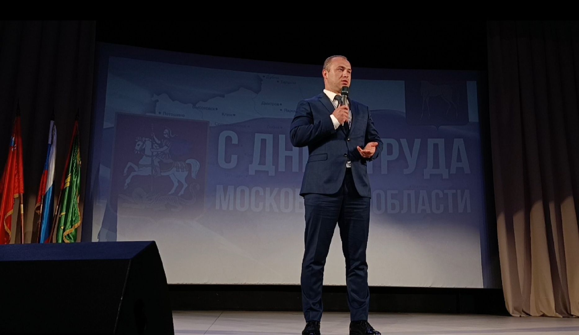 Бронницы, день труда московской области, Трудовые коллективы, КДЦ Бронницы,