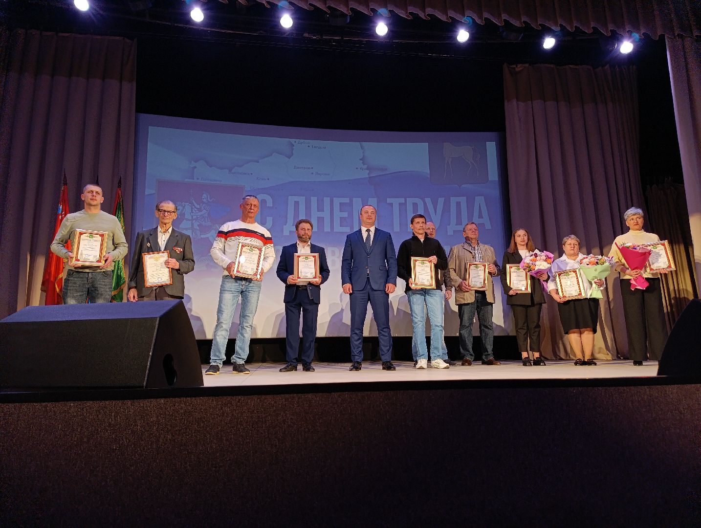 Бронницы, день труда московской области, Трудовые коллективы, КДЦ Бронницы,