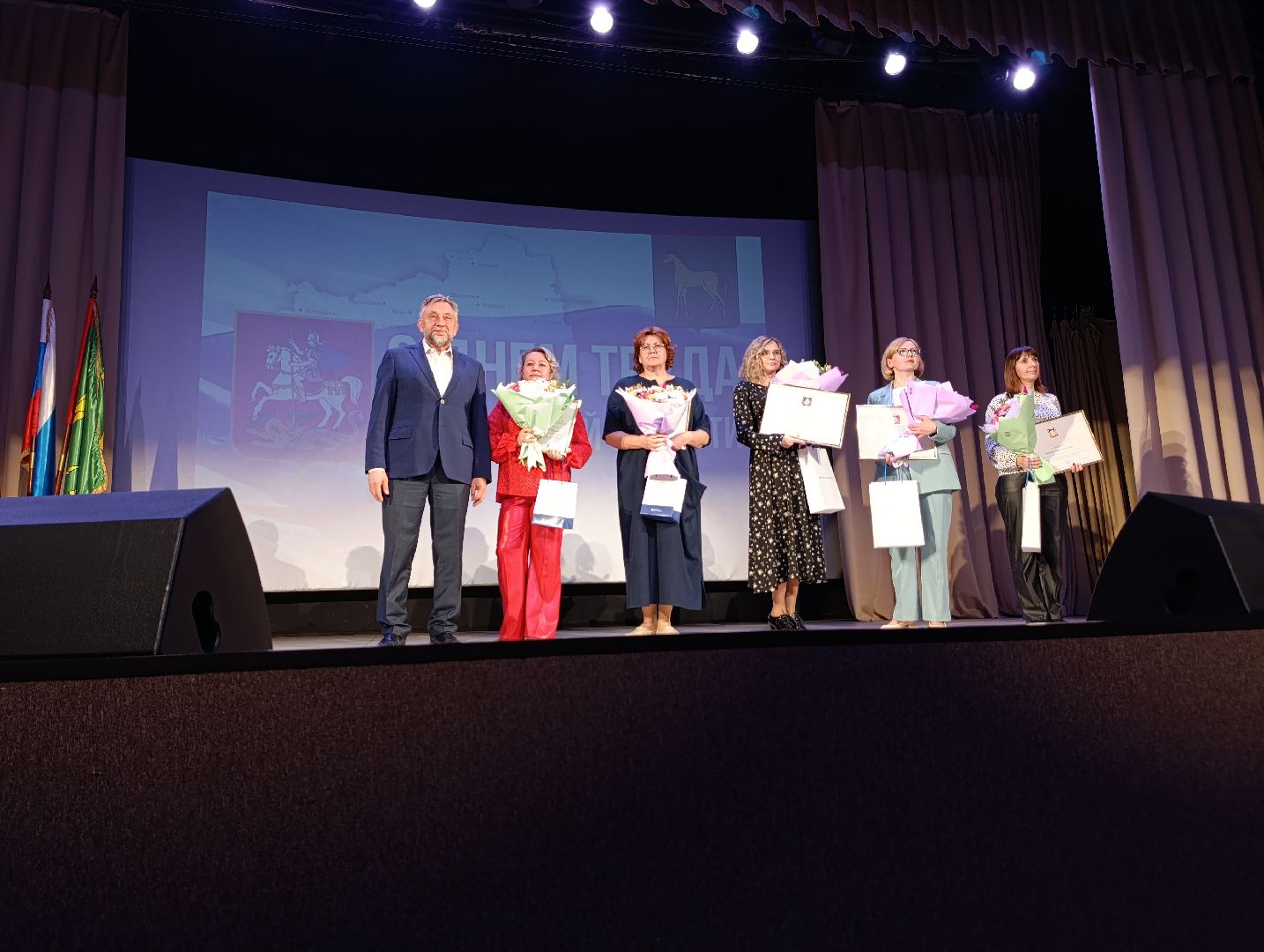 Бронницы, день труда московской области, Трудовые коллективы, КДЦ Бронницы,