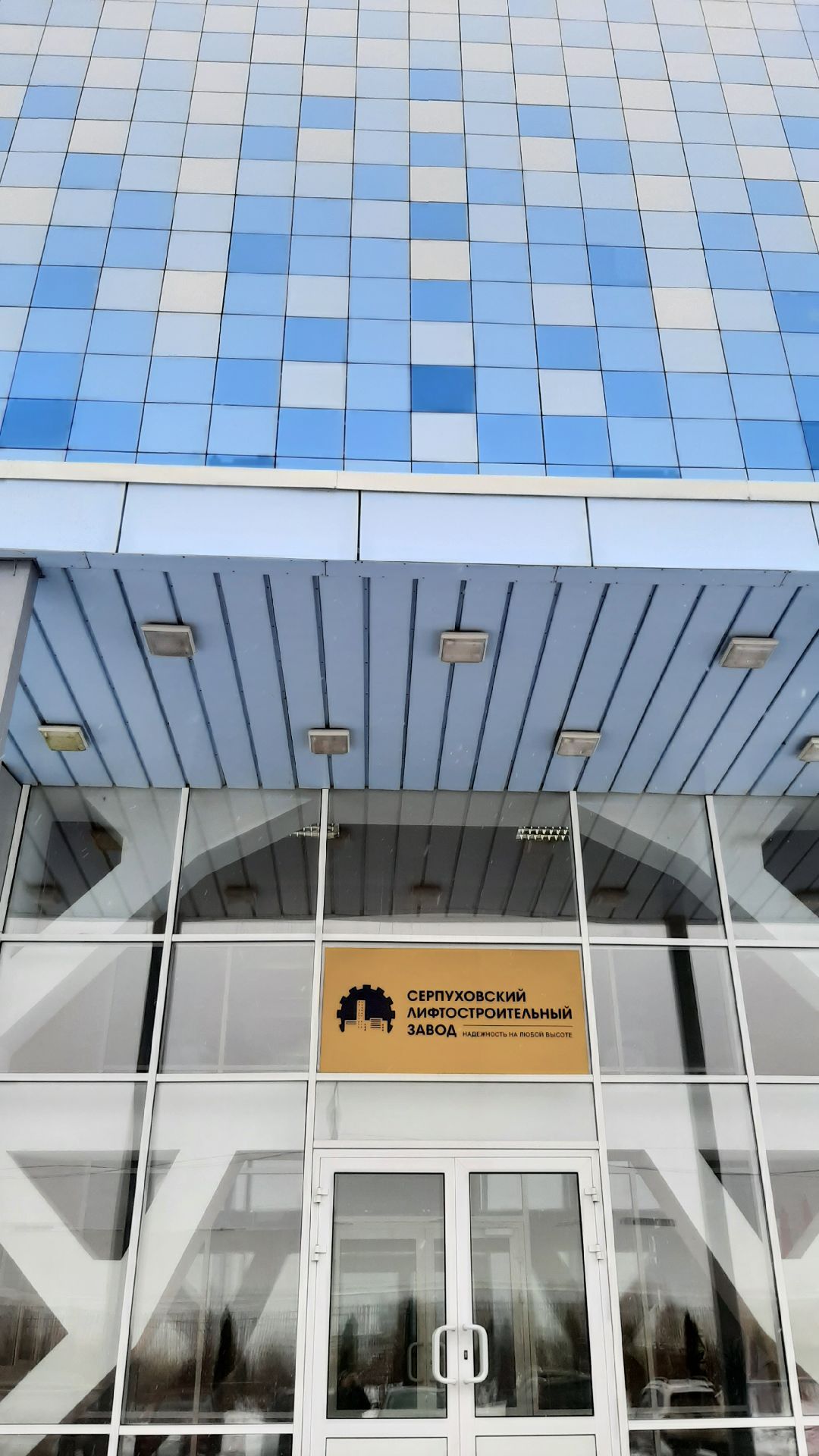 завод, лифты, студенты, импортозамещение,