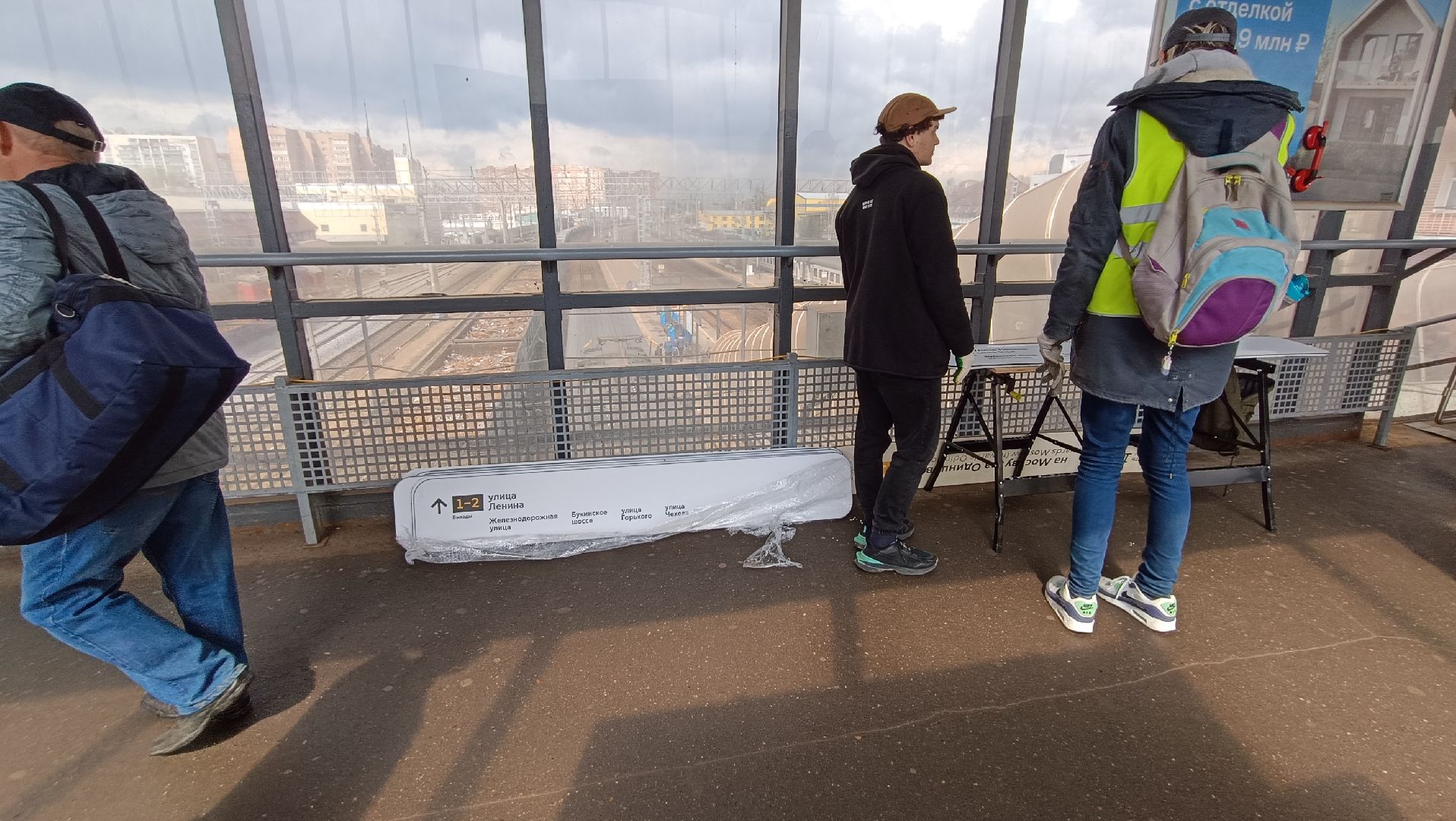 железнодорожный мост, навигация, транспорт, лобня,