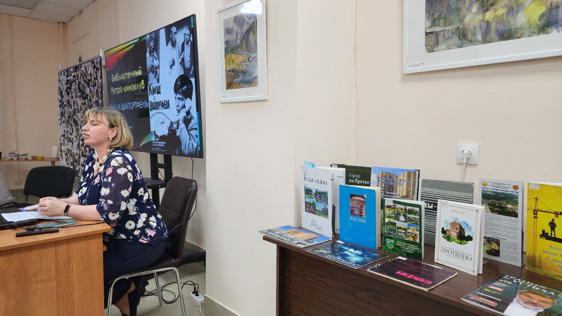 ретро, фильм, кыш и два портфеля, библиотека, протвино,