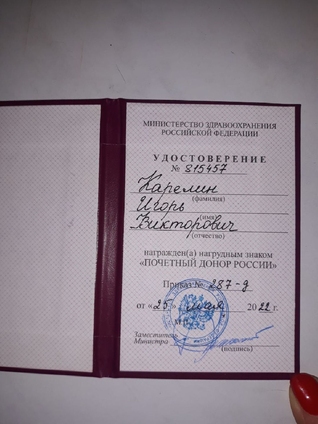 Раменское, общество