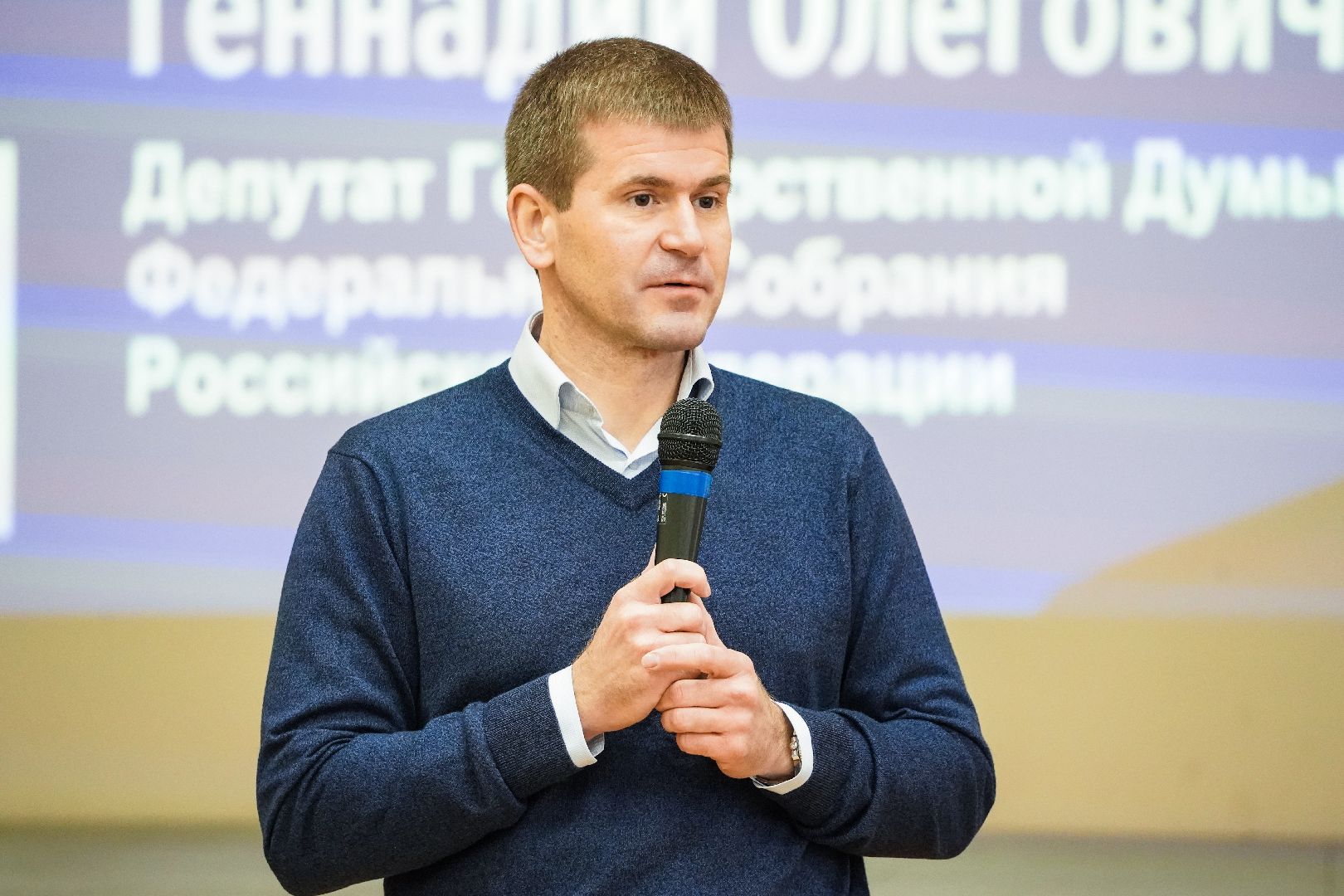 ШЭТ, Шатурский энергетический техникум, Шатура, депутат Госдумы,