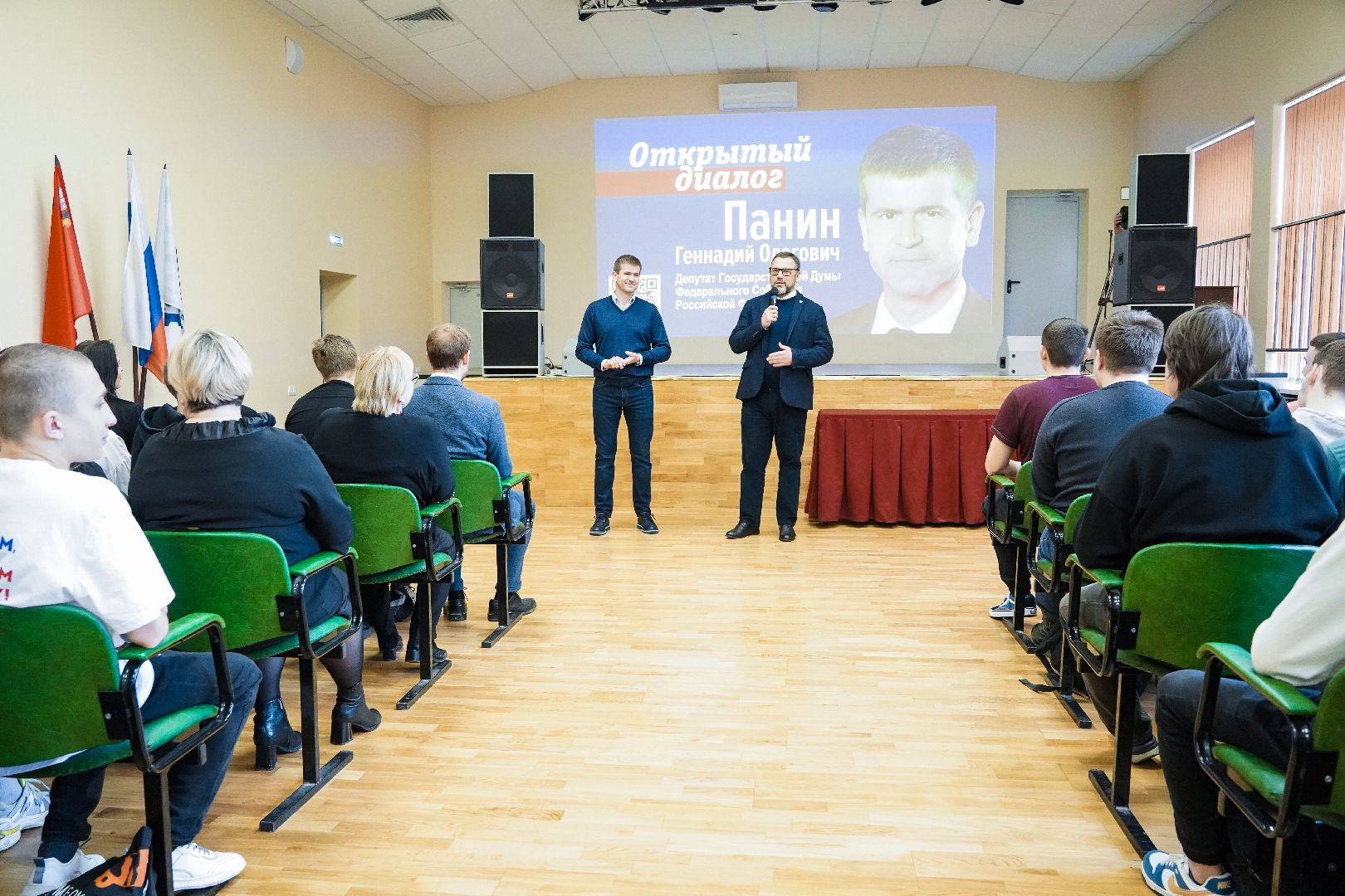 ШЭТ, Шатурский энергетический техникум, Шатура, депутат Госдумы,