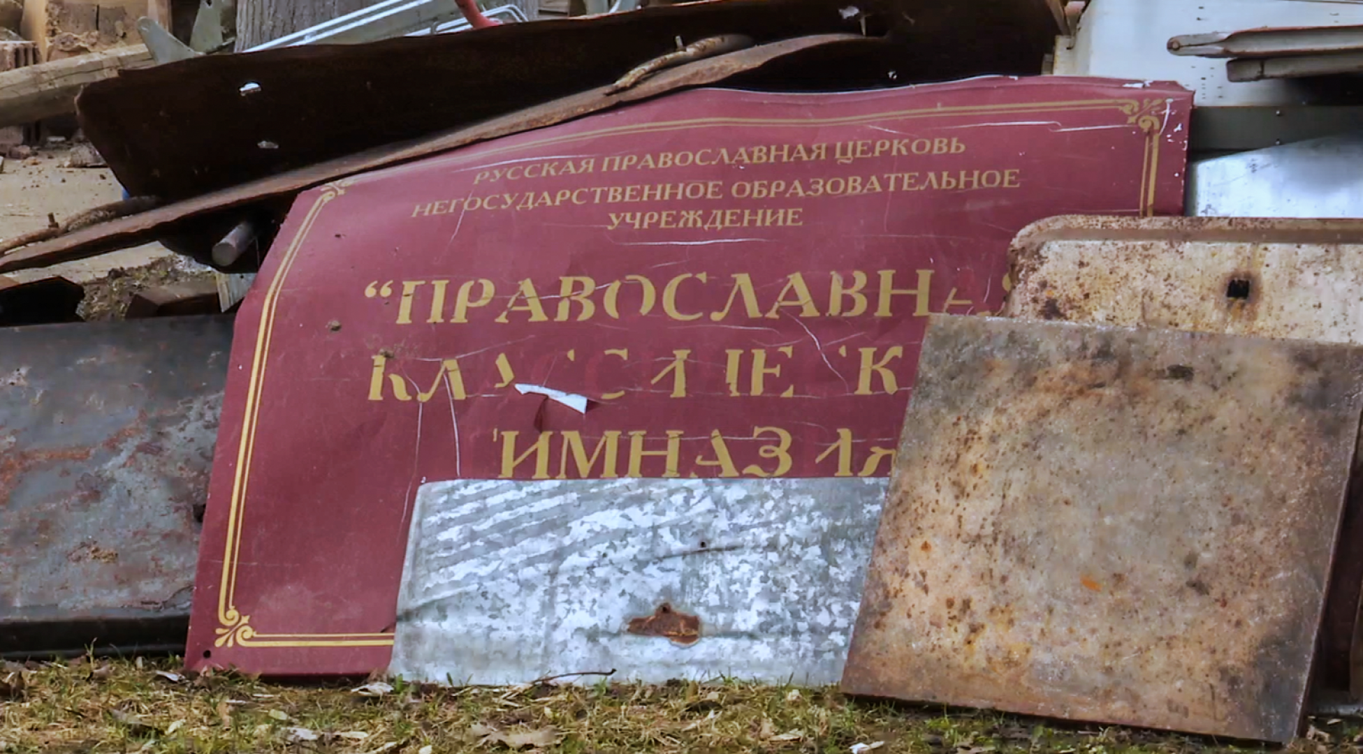 Клин, общество, ЖКХ, аварийные объекты, перемены,