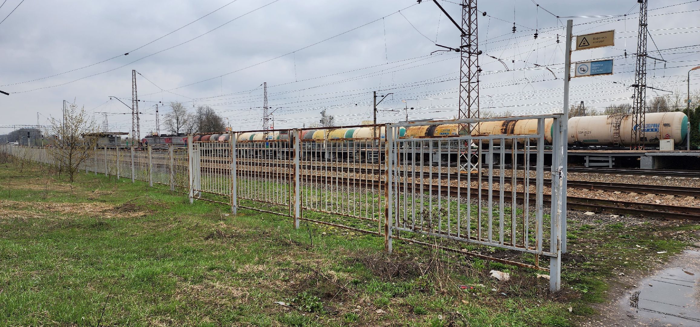 раменское, общество, выездная администрация, Гжель,