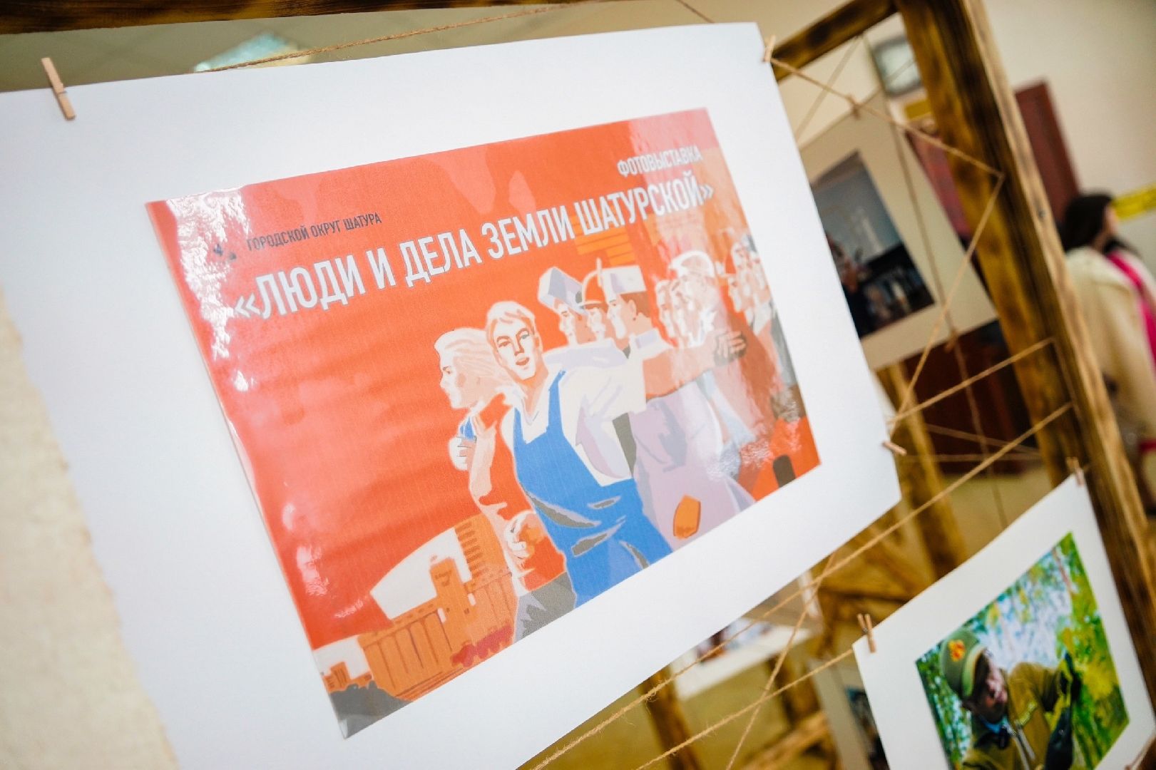 день труда, день труда московской области, Рошаль, Большая Шатура, труженики Шатуры, ДК Косякова,