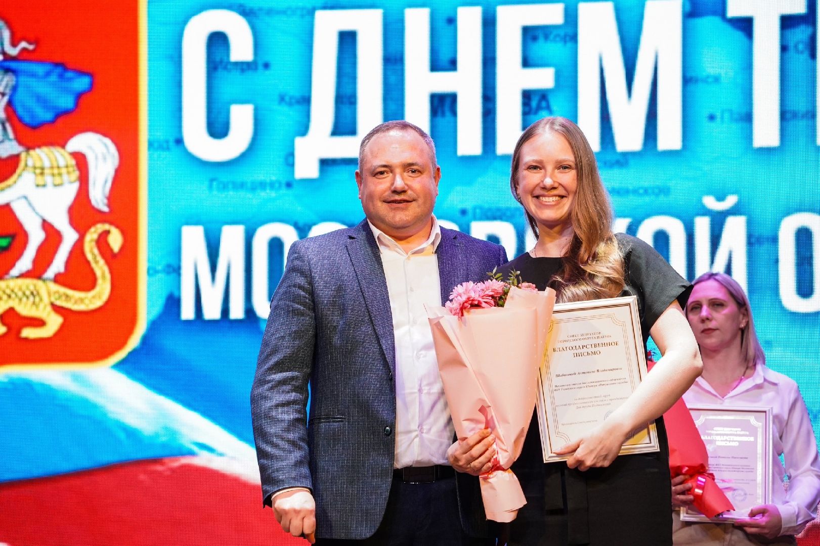 день труда, день труда московской области, Рошаль, Большая Шатура, труженики Шатуры, ДК Косякова,