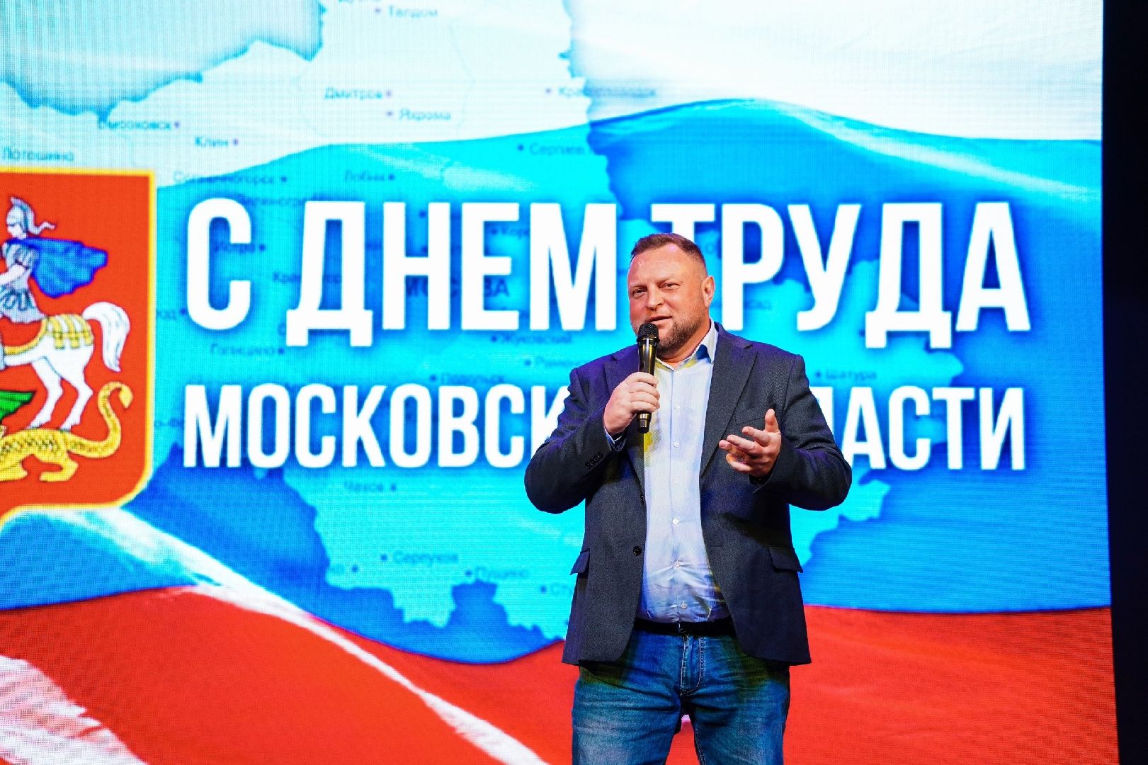 день труда, день труда московской области, Рошаль, Большая Шатура, труженики Шатуры, ДК Косякова,