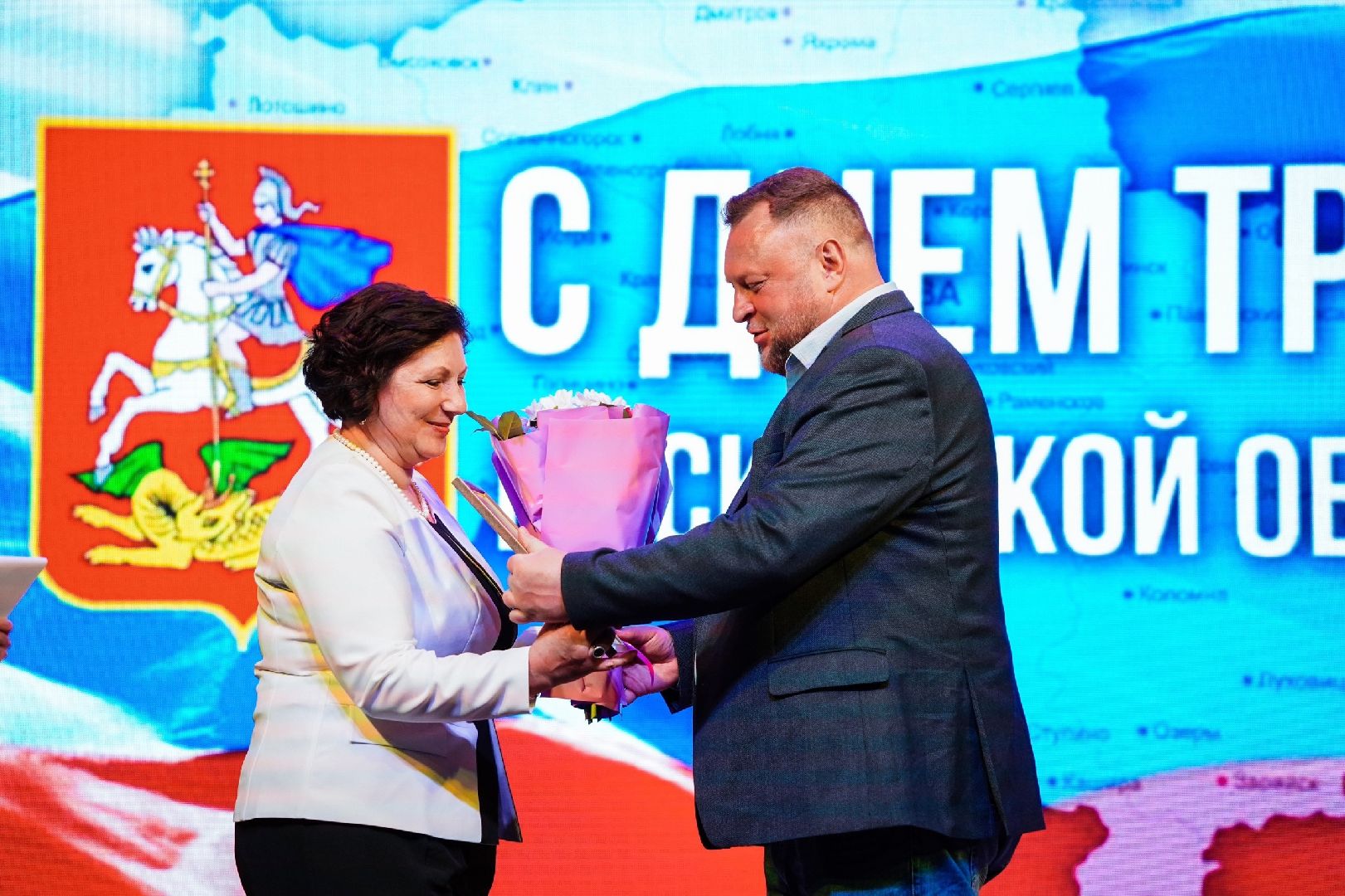 день труда, день труда московской области, Рошаль, Большая Шатура, труженики Шатуры, ДК Косякова,