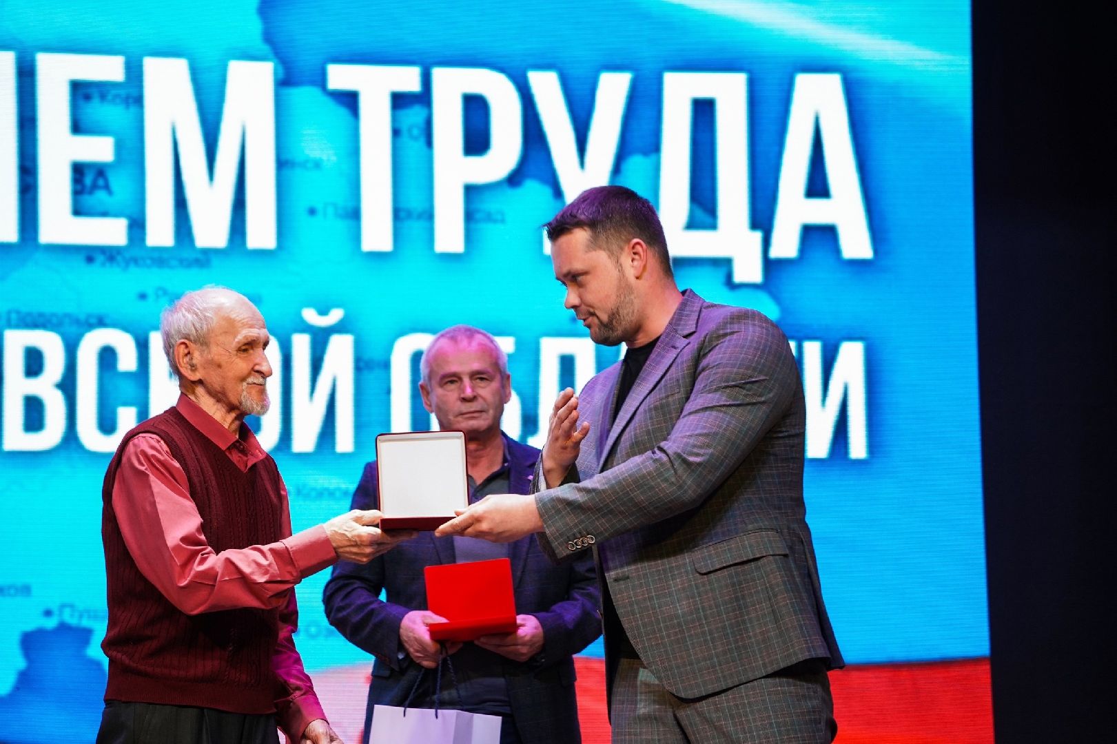 день труда, день труда московской области, Рошаль, Большая Шатура, труженики Шатуры, ДК Косякова,