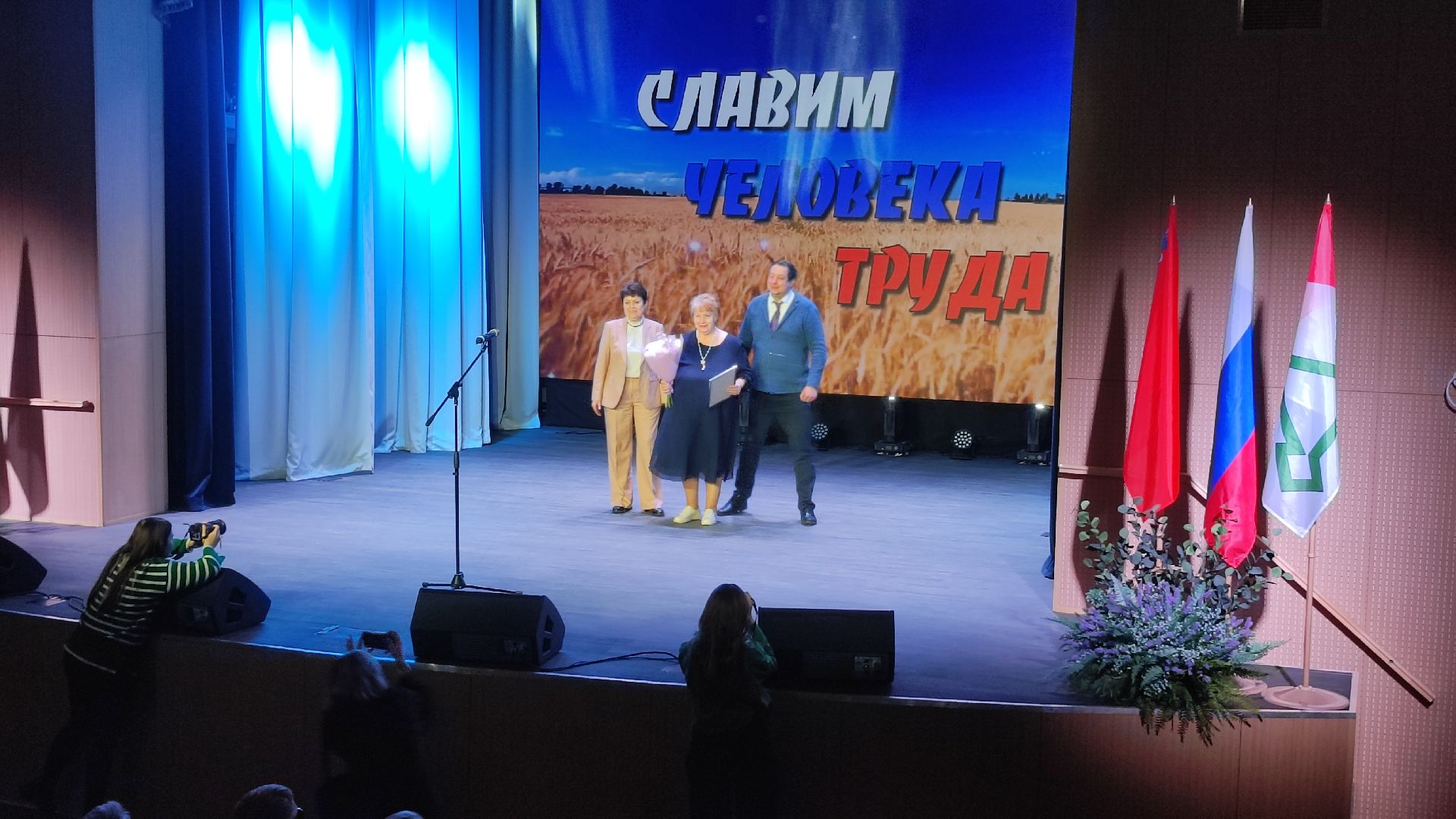 праздник труда, волоколамск, день труда московской области, день труда подмосковья,