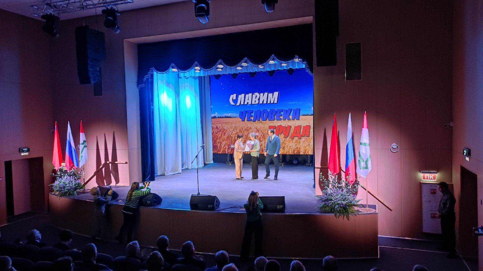 праздник труда, волоколамск, день труда московской области, день труда подмосковья,