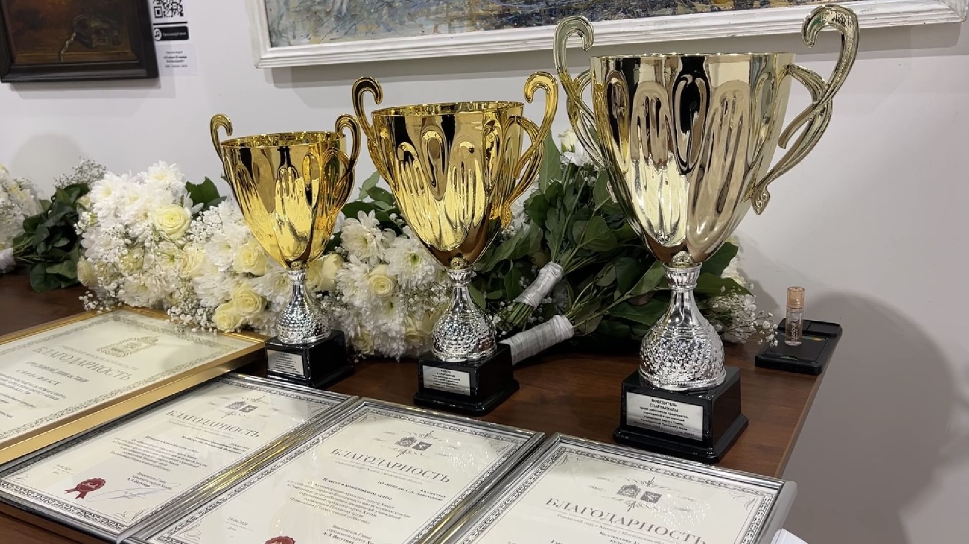 химки, общество, награждение, день труда,