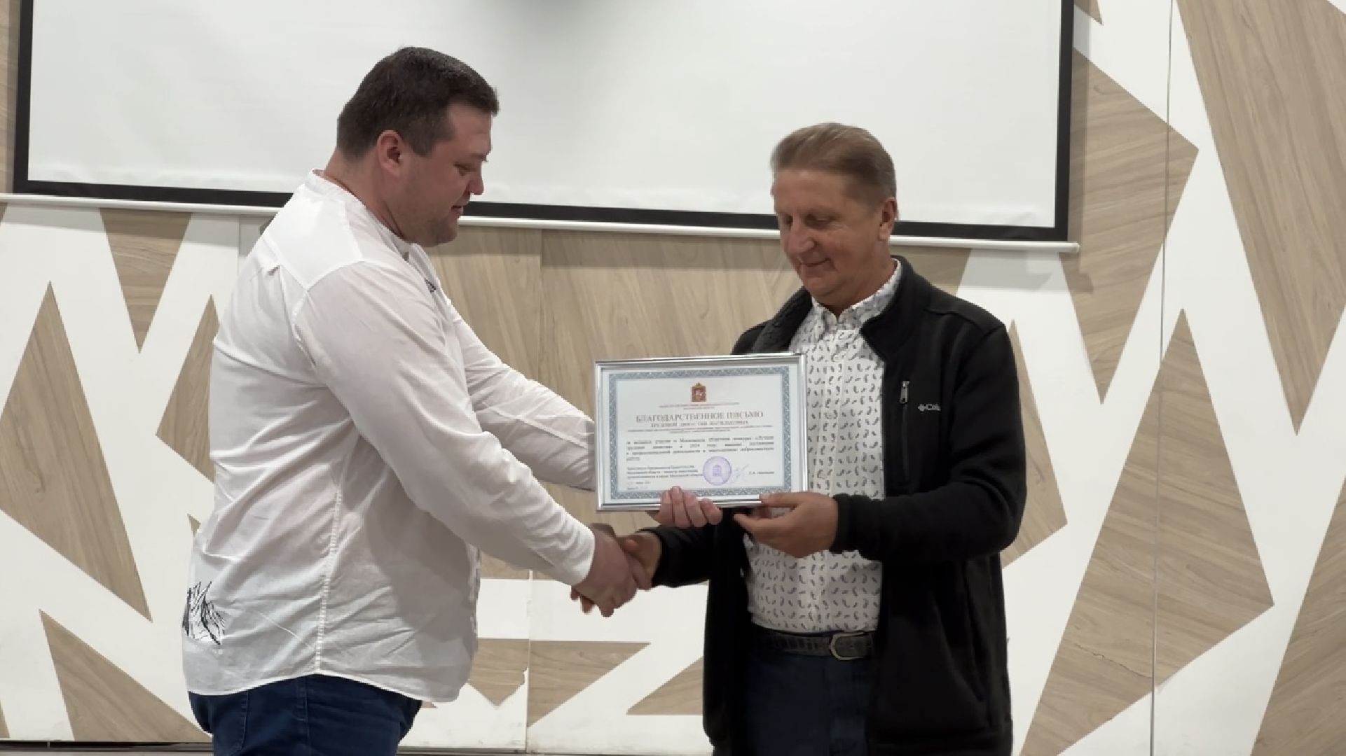 химки, общество, награждение, день труда,