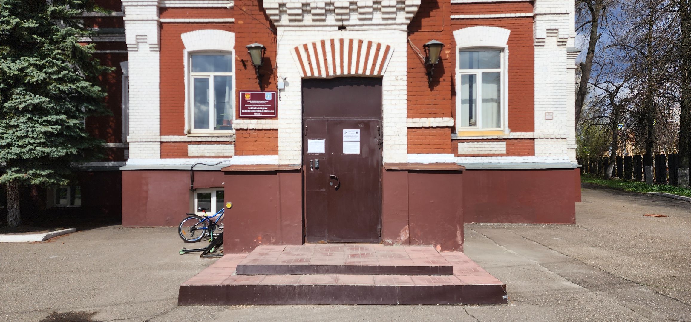 раменское, образование, юбилей средней школы 4, 165 лет,