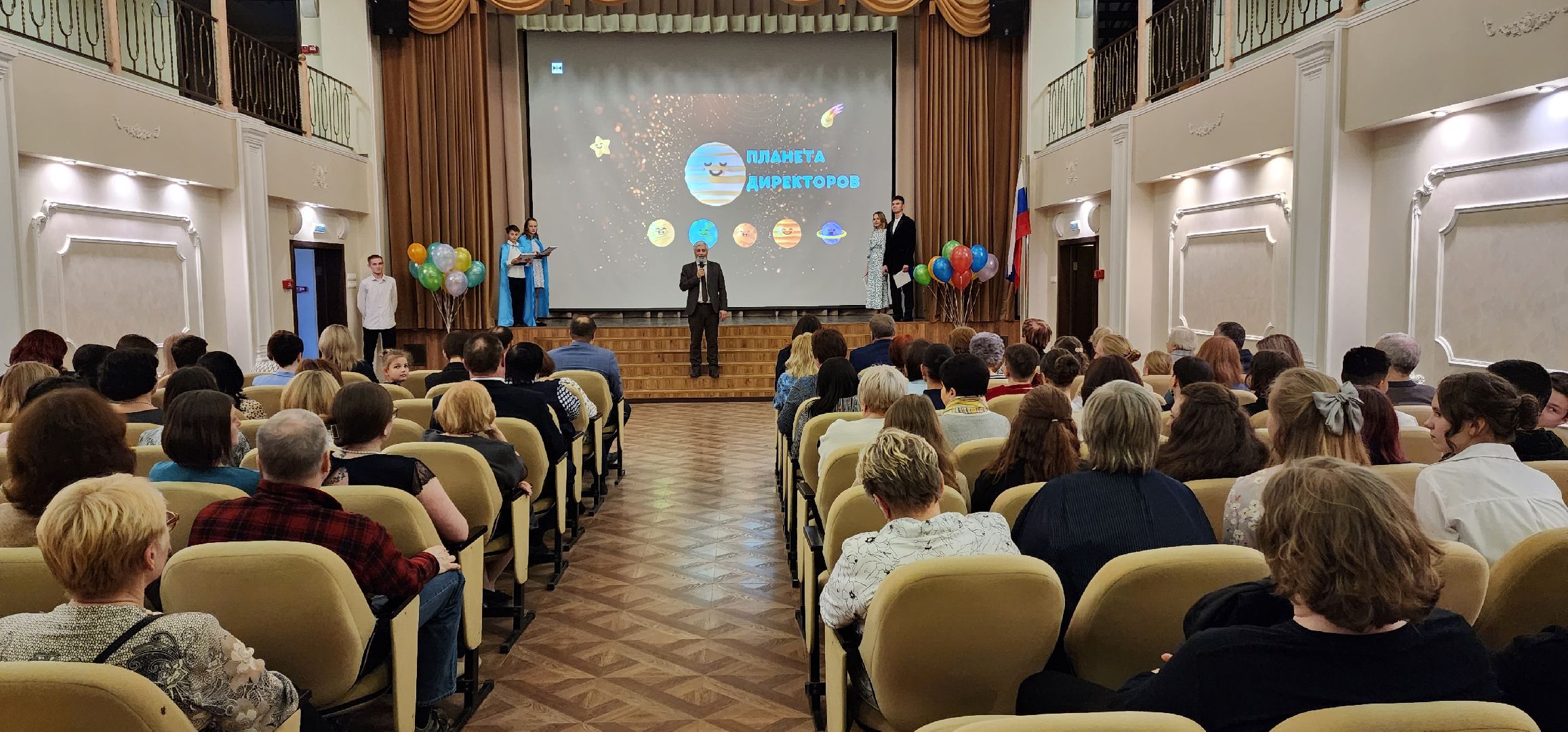 раменское, образование, юбилей средней школы 4, 165 лет,