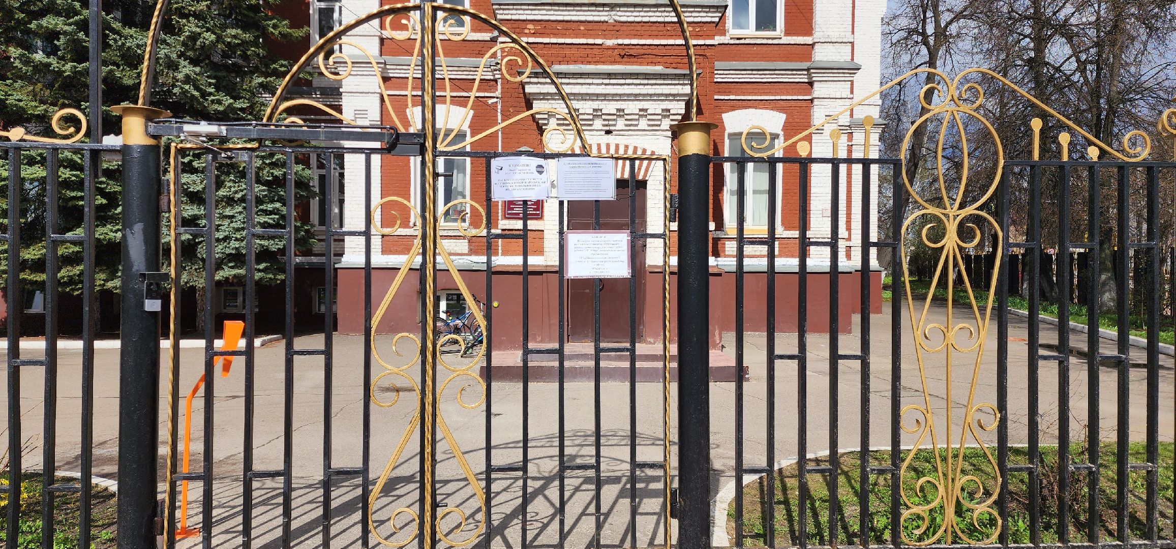 раменское, образование, юбилей средней школы 4, 165 лет,