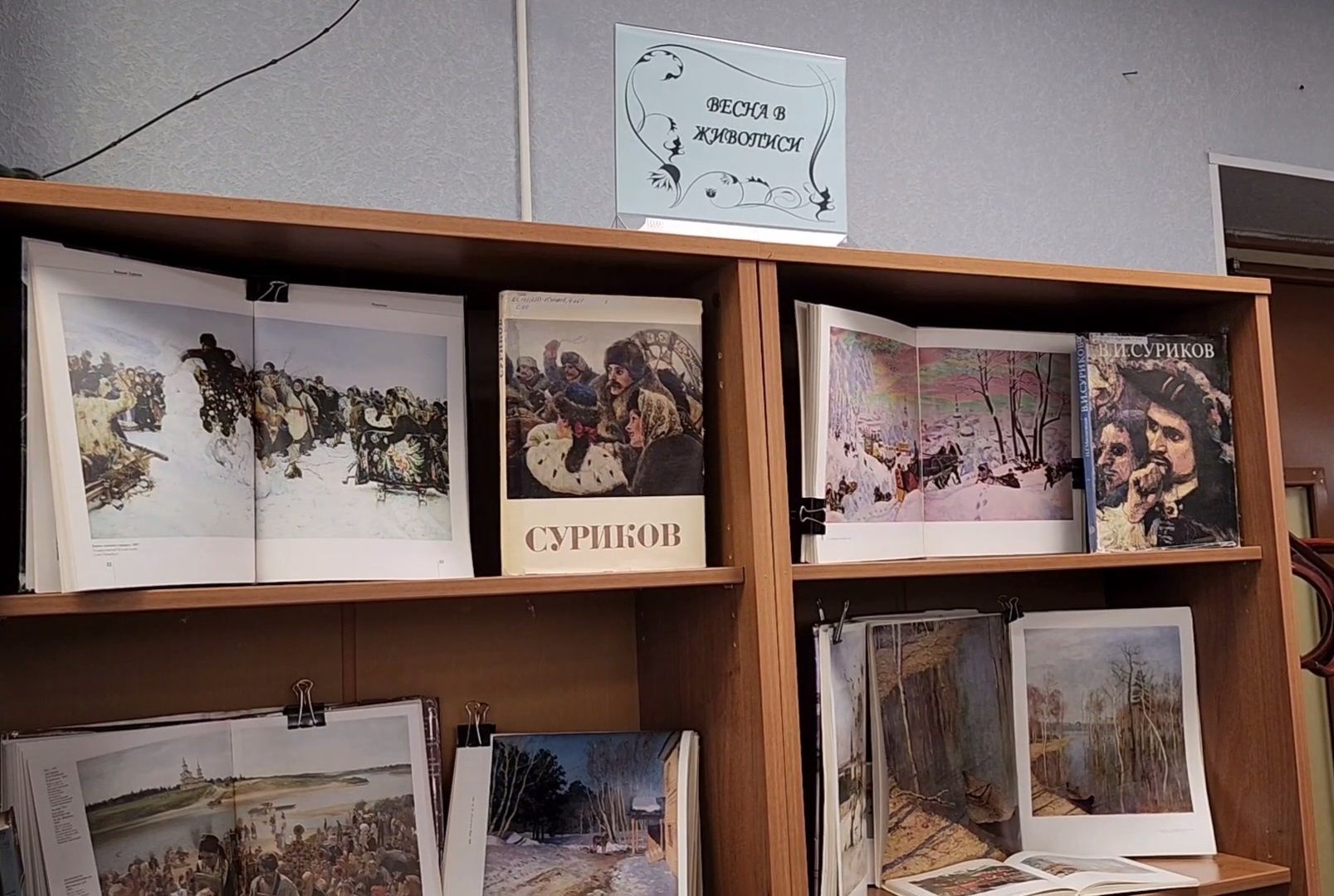 Библиотека, Выставка, Пасха, Культура, Дубна, Университет Дубна,