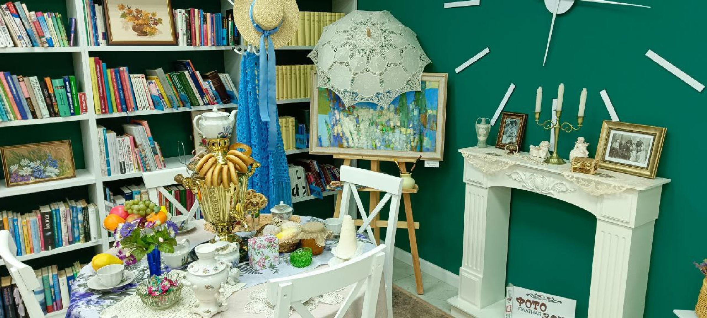 Дмитров, Библионочь,