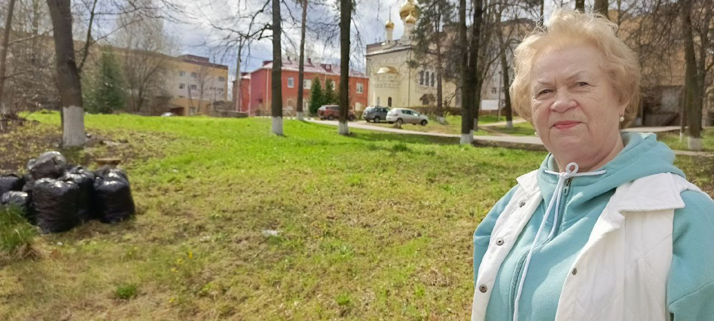 Дмитров, Субботник, Благоустройство,