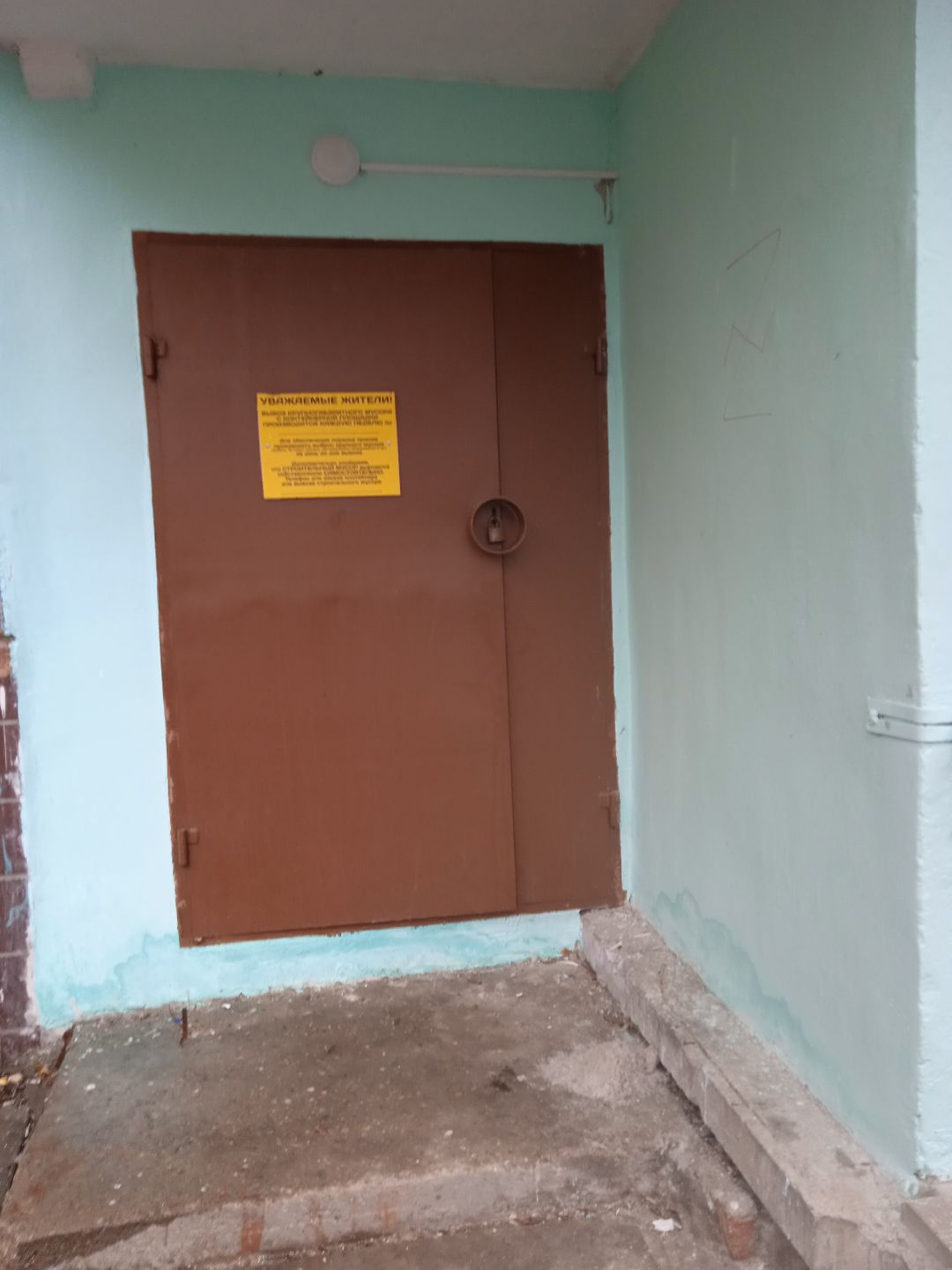 ремонт, ЖКХ, Жуковский