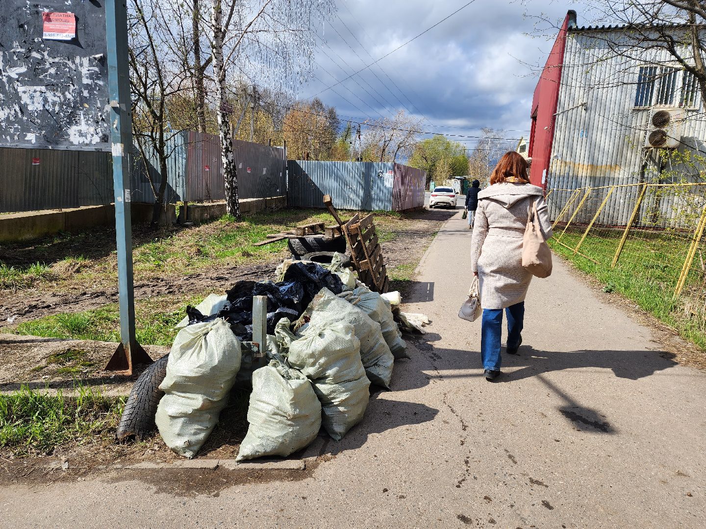 Субботник, Благоустройство, долгопрудный,