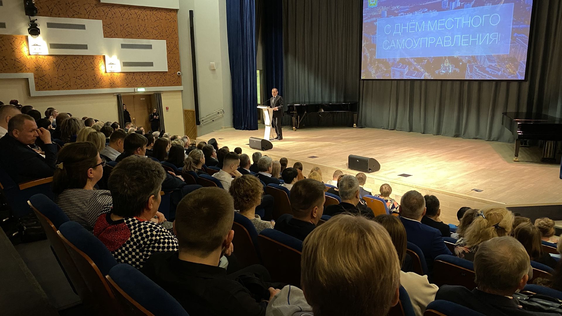 день самоуправления, день труда московской области, дши видное, станислав каторов, игорь брынцалов,