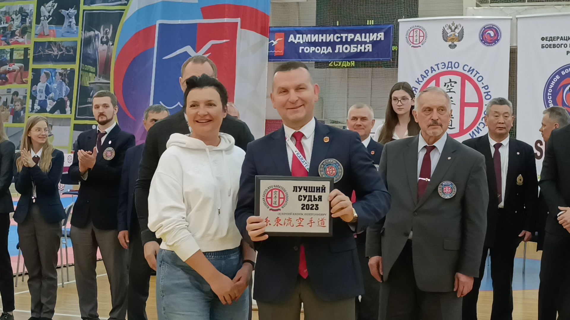 карате, спорт, лобня,