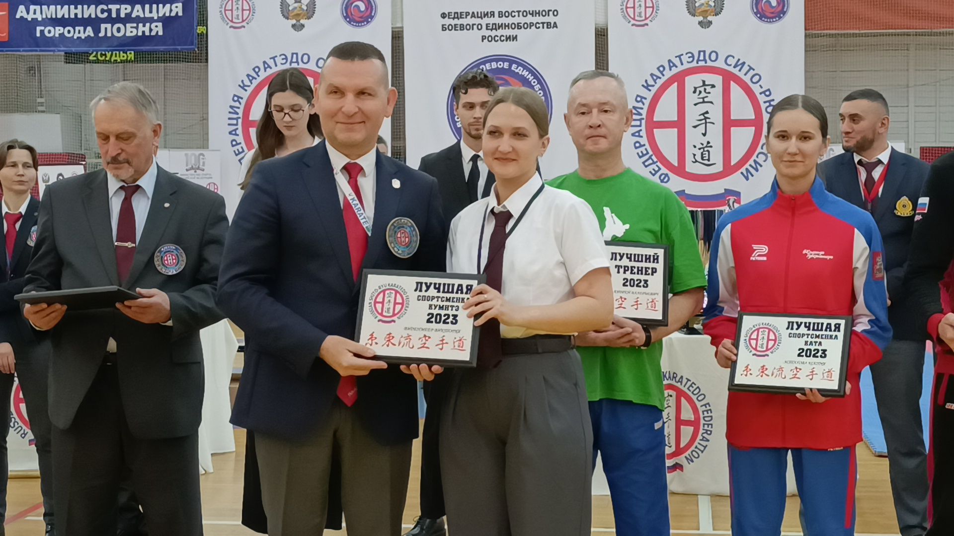 карате, спорт, лобня,