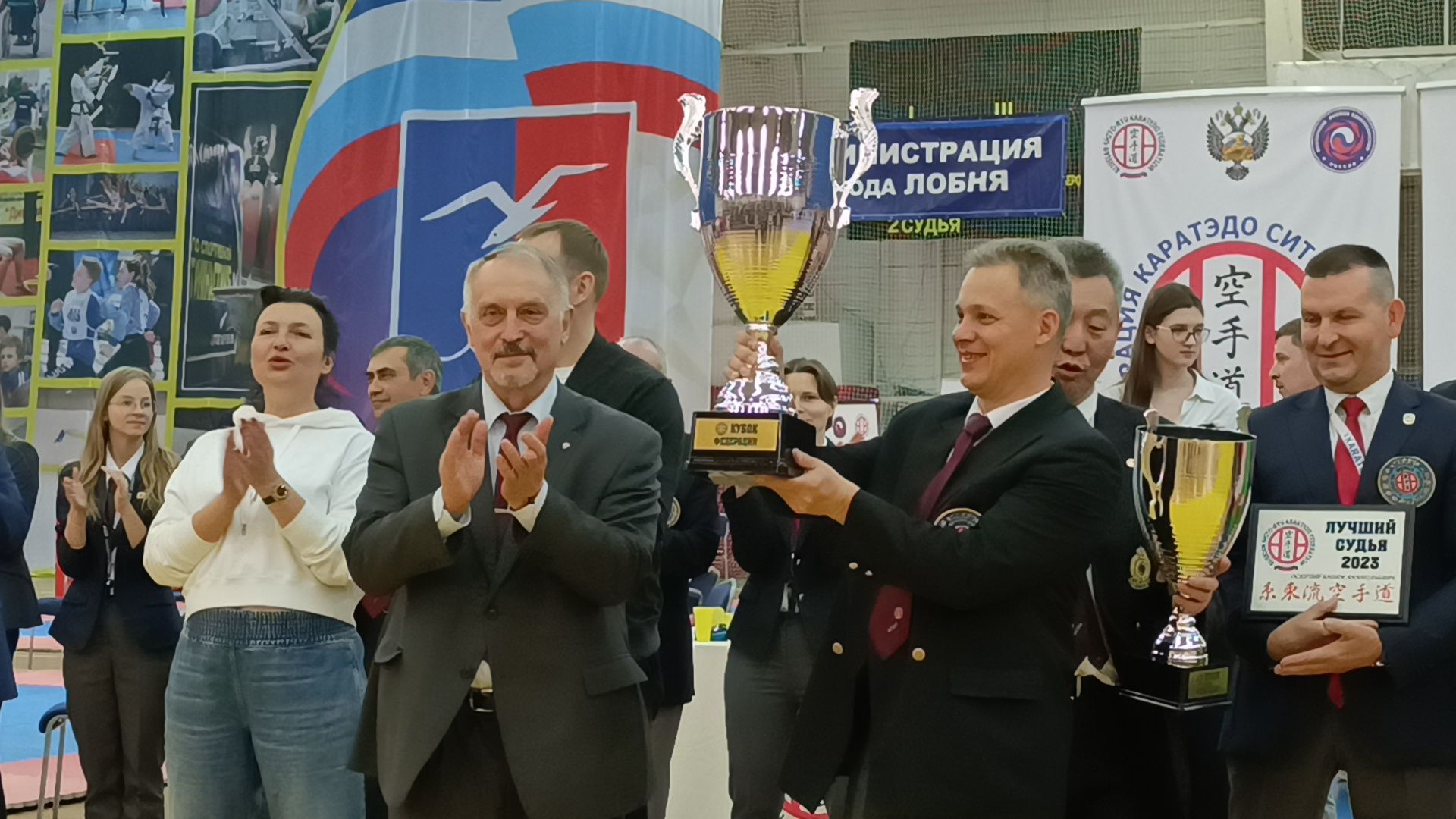 карате, спорт, лобня,