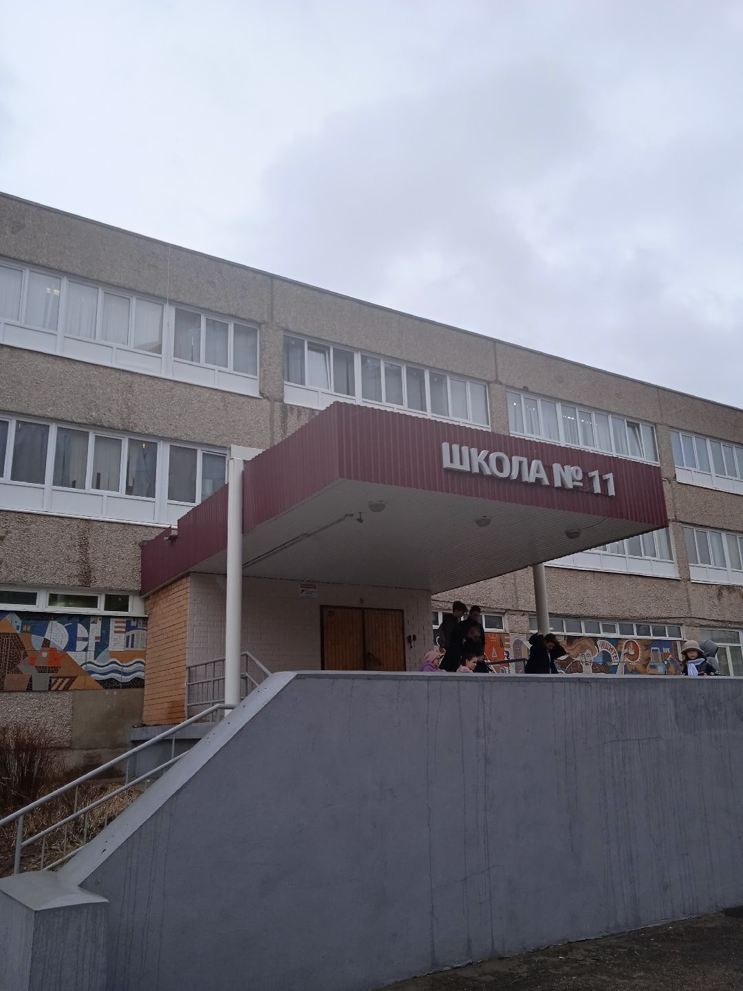 школа, проверка, питание