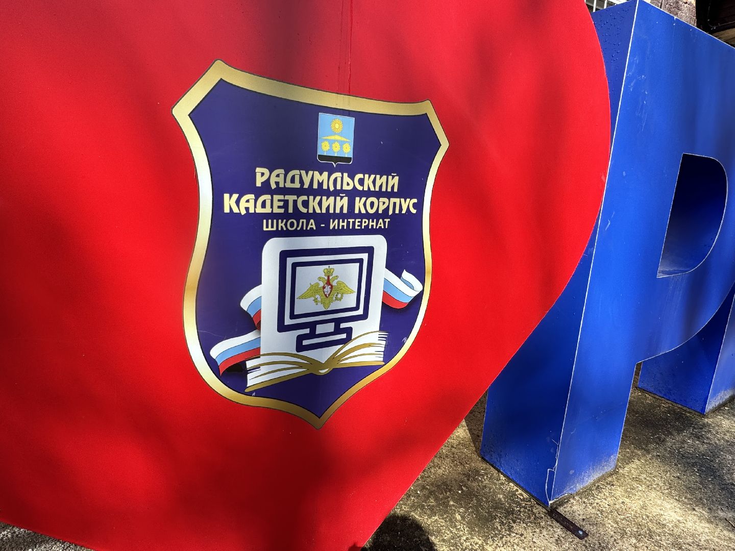 Солнечногорск, Субботник, Радумльский кадетский корпус, Кадеты, месячник чистоты,