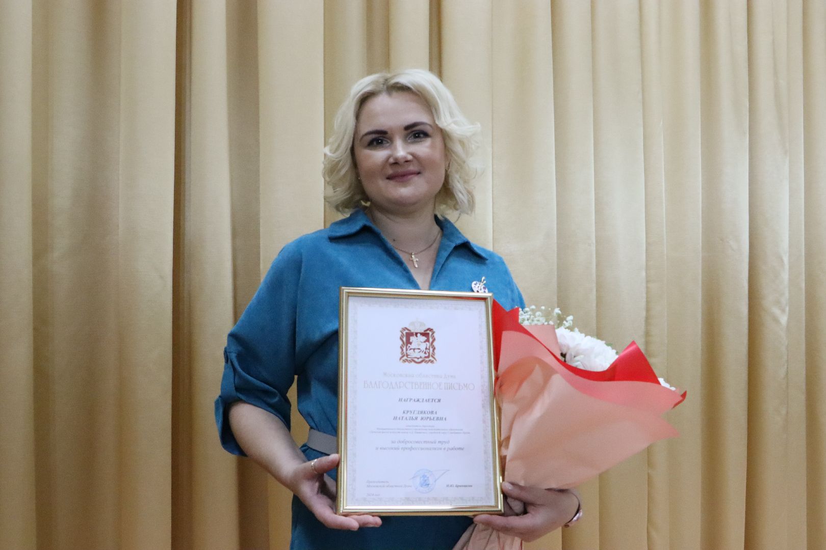 Праздник Труда, Серебряные Пруды, награды,